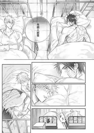 Burlesque Night | 艳舞荒诞夜 1-4