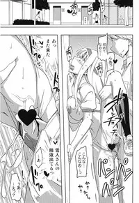 (C78) [Semimogura (Yoshiie)] Jinsei Game Alter III