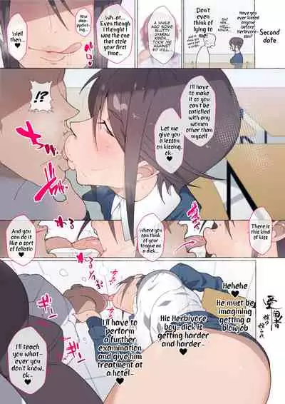 続々!昨日、結婚相談所で出会った女の子(看護婦)に逆レ〇プされた