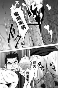 [花村秀一] お父さんのオナホール