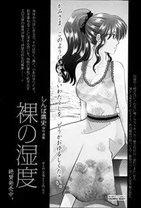Namaiki! 2014-01