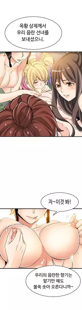 Kill the Dead Bastard Ch.0-16