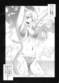 (C78) [ACTIVA (SMAC)] LINA=MAN (HEROMAN)