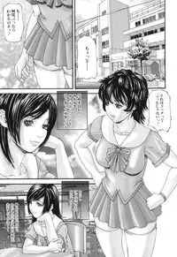 [Anthology] Futanarikko Lovers 5