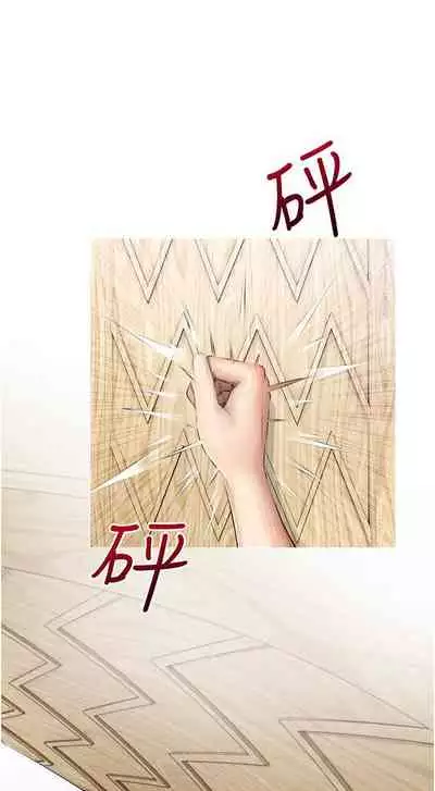 【周二连载】阿姨的家教课(作者:XIX&漢水) 第1~22话