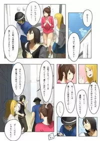 [Uru] Pretty Melt [Ongoing]