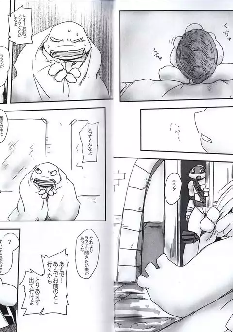 気づいた時には