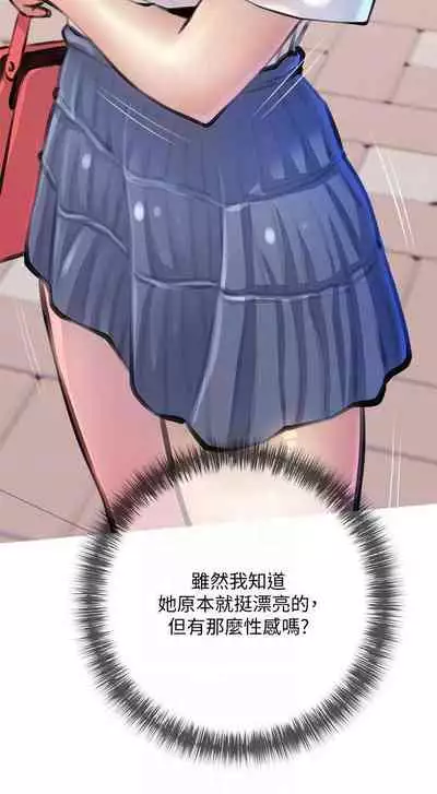 【周二连载】阿姨的家教课(作者:XIX&漢水) 第1~27话