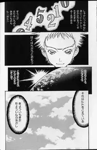 [Anthology] Shoujo Ninpu - Ballon Lolita Anthology