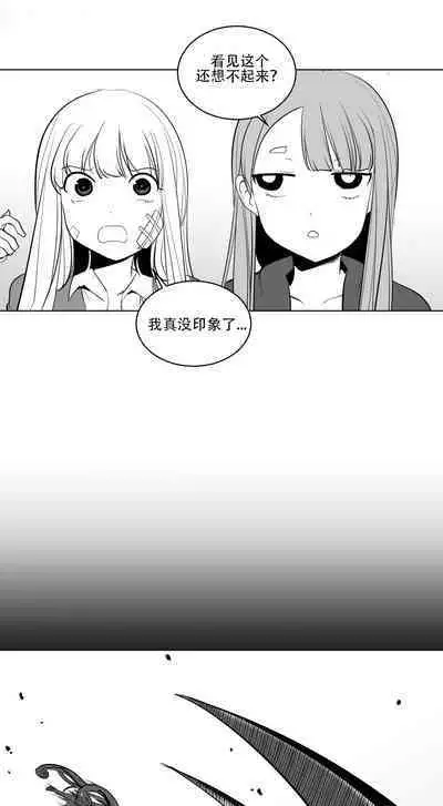 What Happens Inside the Dungeon