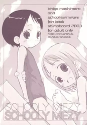 [Shimoboard (Shimosan)] Schooly Miezy Kanzenban (Ichigo Mashimaro)