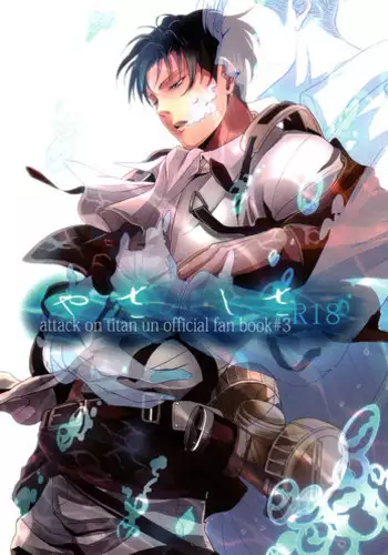 【Hokoushayou Shingou (Aca)】Susanoo(narusasu)【chinese】