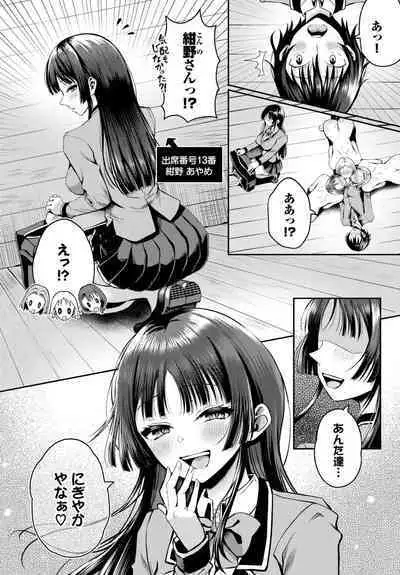 Dascomi Vol.29