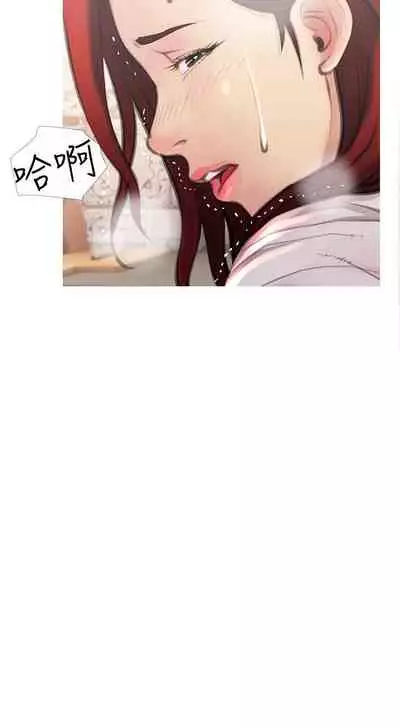 【周五连载】主妇危机（作者：查爾斯&漢水） 第1~31话