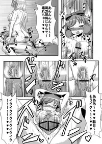 [Yukihana] 春花被虐 (Senran Kagura)