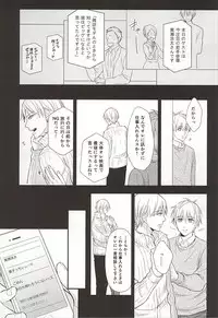 (CCTokyo136) [akibaco (AKI)] Owaranai Koi no Hajimari Kouhen (Kuroko no Basuke)