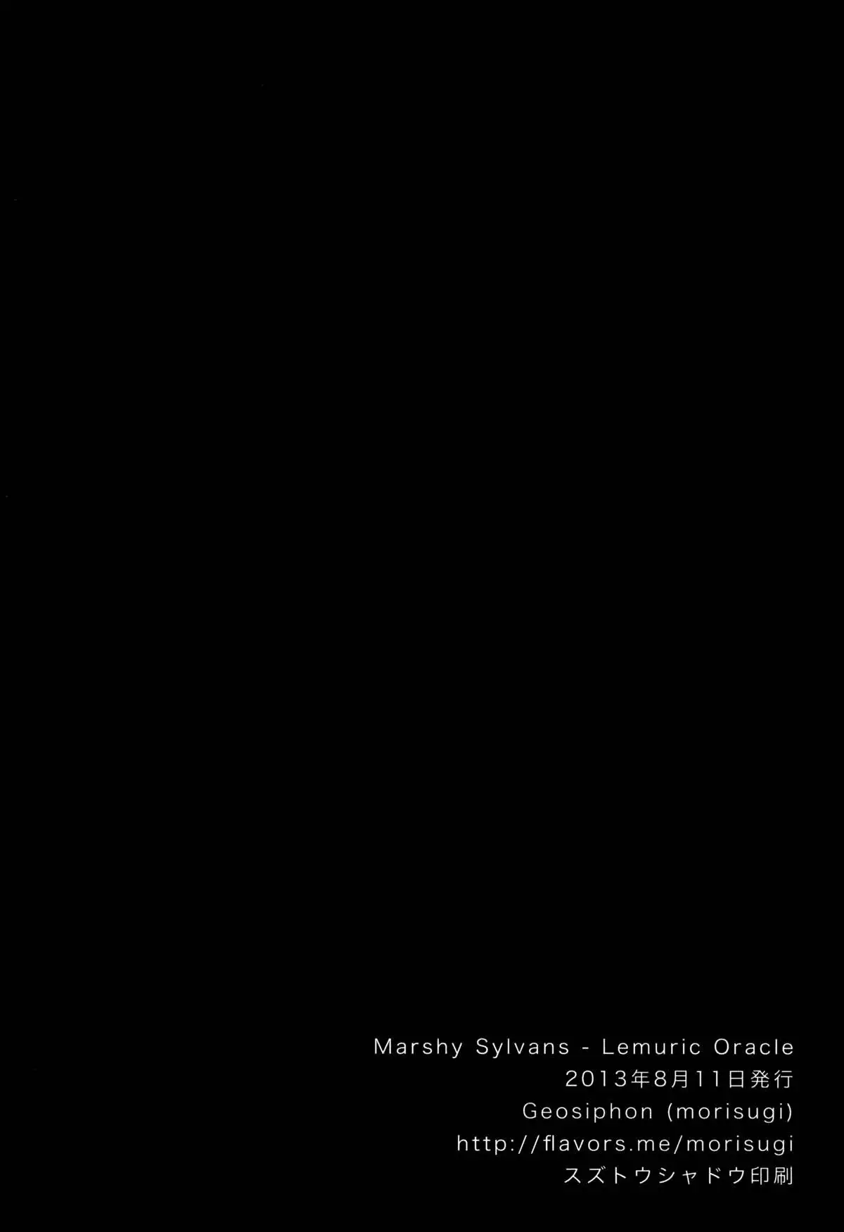 Marshy Sylvans - Lemuric Oracle