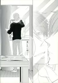 (SPARK9) [TOUHIBI. (Sakurai Taiki)] LOVE E-mail from SAMEDUKA (Free!)