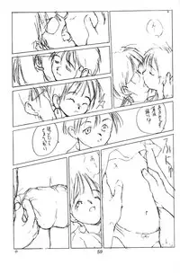 [神葉烏龍茶] 琉璃色