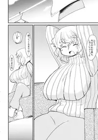 (C88) [Aomayu (Ramototsu)] Letty-san to no Kurashikata (Touhou Project)