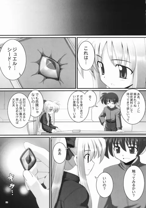 RE Omnibus 01