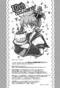 (C93) [Yomosugara (Yomogi Ringo)] Tenth (VOCALOID)