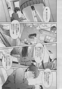 COMIC AUN 2013-04