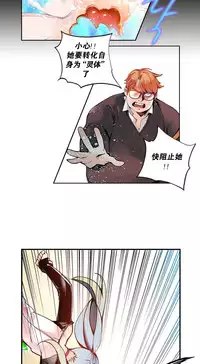 [Juder] 莉莉丝的脐带(Lilith`s Cord) Ch.1-23 [Chinese]