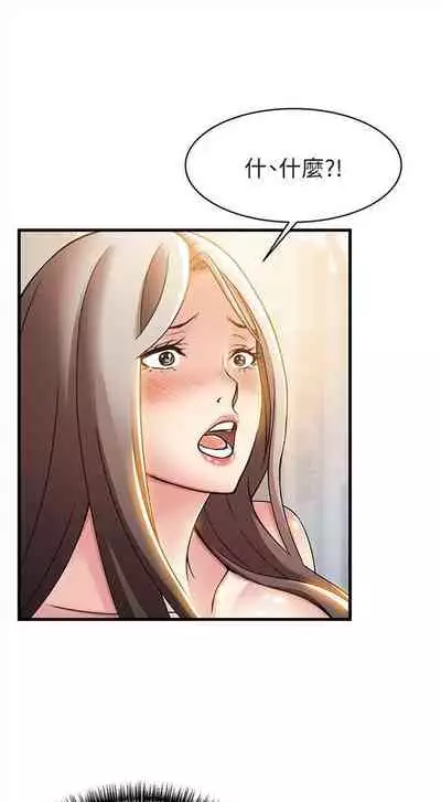 弱点 1-62 中文翻译（更新中）