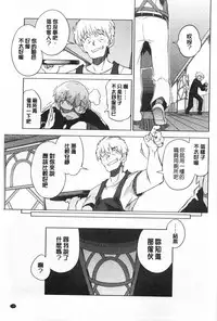 (F4U)好奇心はネコをもアレする