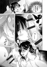 [Miyano Kintarou] Hishoujo List - The Non-Virgin List [Digital]