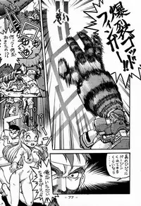 (C48)[Kacchuu Musume] Ninpou Seppuku