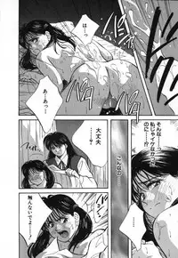 [Aizawa Sanae] Sister to Brother 2