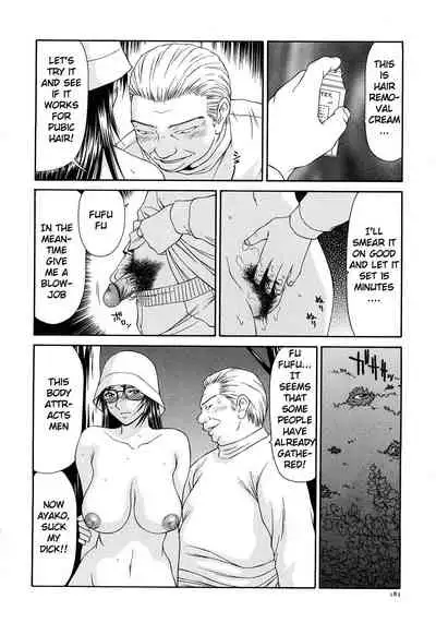 Caster Ayako Kanzenban