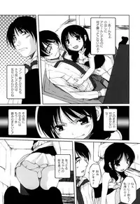 [Nishizaki Eimu] Hi♥me♥Cl♥ea [Digital]