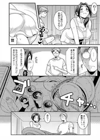 [TK Jesus (Takeyama Shimeji)] Punyofuwa Temptation (THE IDOLM@STER CINDERELLA GIRLS) [Digital]