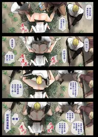 [Aomizuan (Shimantogawa)] Geneki Joshidaisei to, Iyarashii Donkatsu (PlayerUnknown's Battlegrounds) [Chinese] [無邪気漢化組]