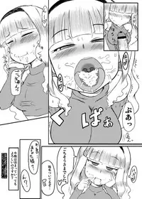 (C83) [Okazu Yuuichi] のやつ (THE IDOLM@STER)