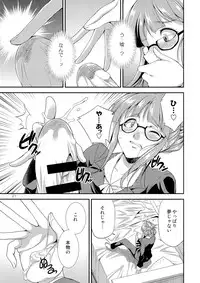 (C87) [Kaguya Hime Koubou (Gekka Kaguya)] THE iDOL M@STURBATION (THE IDOLM@STER)