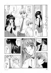 [Miray Ozaki] Boy Meets Girl 2