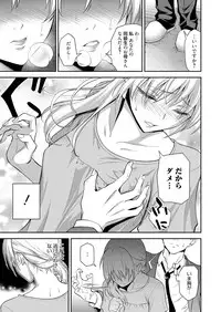 Web Manga Bangaichi Vol.1 [Digital]