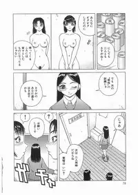 [アンソロジー] 輪姦学園セレモニー [Anthology] rinkan gakuen seremonii