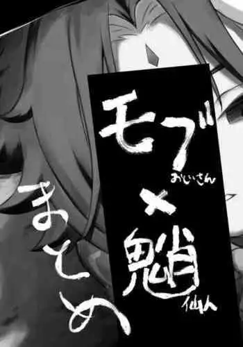 【逃跑吧!少年】【R18】小学妹的❤绝❤密❤档❤案(绝密档案) | Xiao Kui's Secret