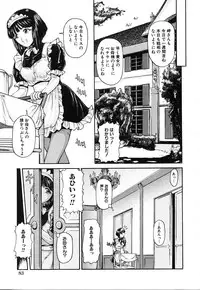 [Matsusaka Takeshi] Honban Inkou Shidou