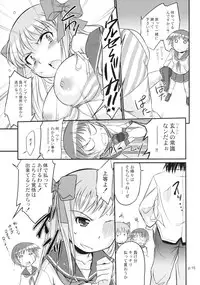 (C76) [gyara☆cter] Asada Tetsuyada!! Mahjang Taikai -Saki- (-Saki-)