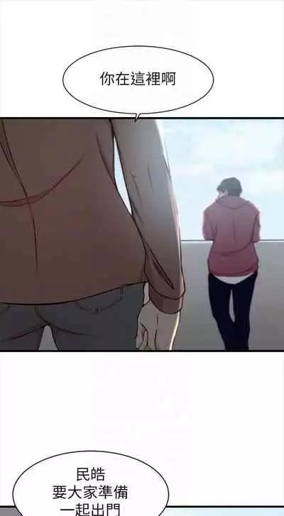 (週2)老婆的姊姊 1-27 中文翻譯(更新中)