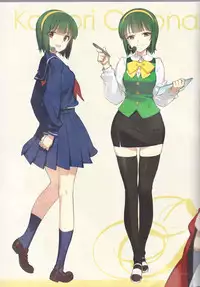 (C82) [Shoujo Kishidan (Oyari Ashito)] IN THE HAREM C SIDE (THE iDOLM@STER)