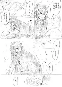 [にきび] 少女たちが少女を攫って来るお話