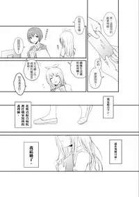 討厭啦❤醫者夫婦的性生活