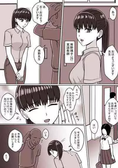 [STOP-ten] STOP-ten Sōshūhen 3 + FANBOX Matome
